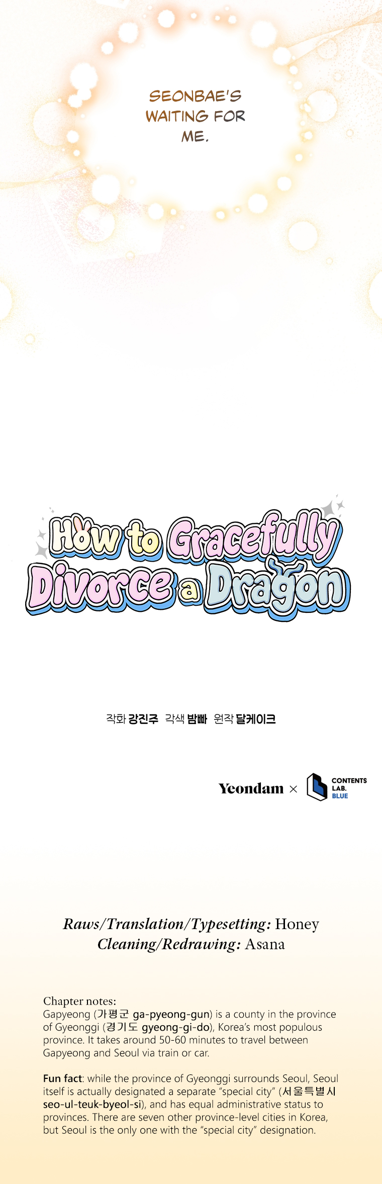 How to Gracefully Divorce a Dragon Chapter 45 - Page 91
