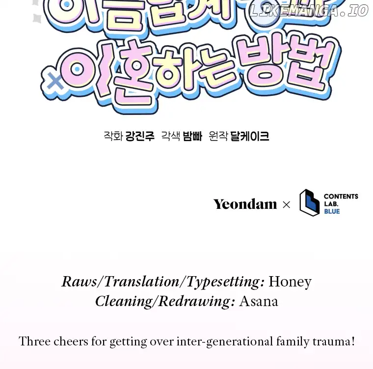 How to Gracefully Divorce a Dragon Chapter 46 - Page 97