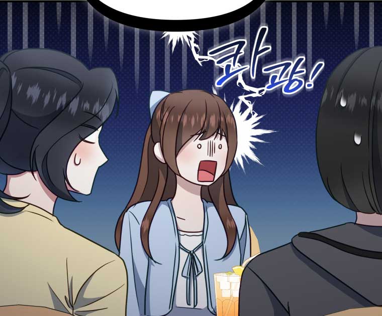 How to Gracefully Divorce a Dragon Chapter 48 - Page 10