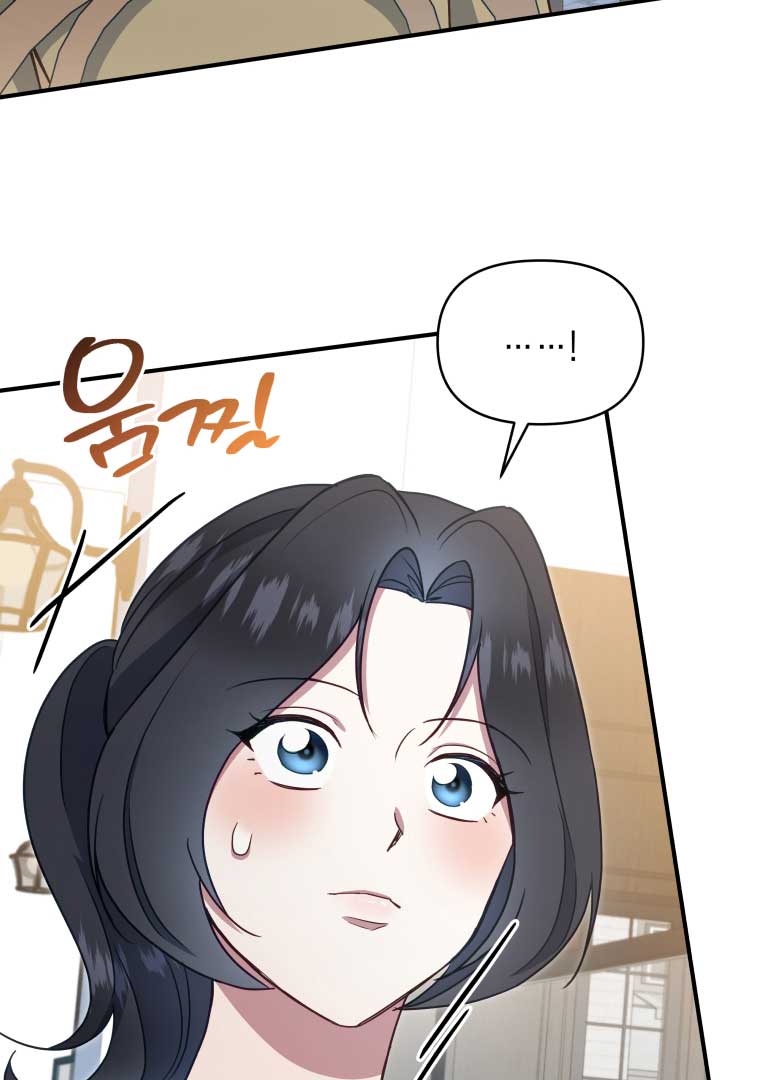 How to Gracefully Divorce a Dragon Chapter 48 - Page 14