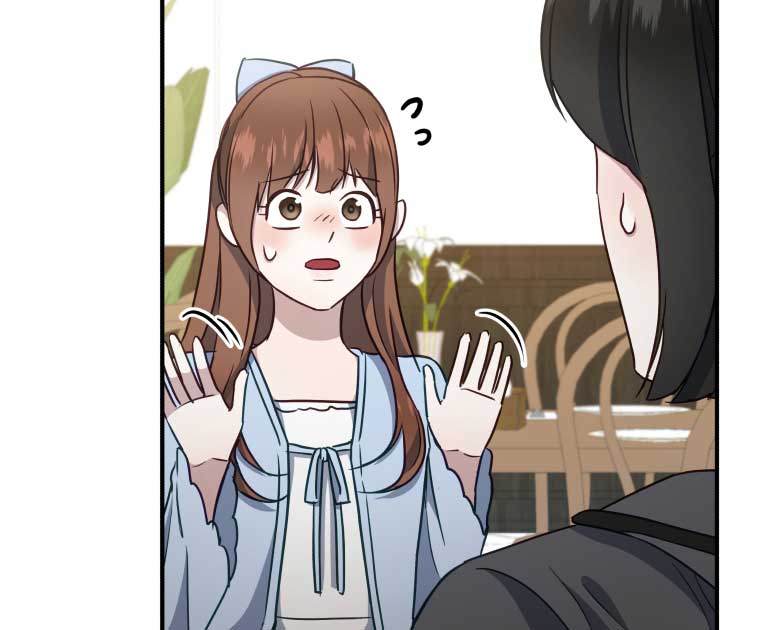 How to Gracefully Divorce a Dragon Chapter 48 - Page 19