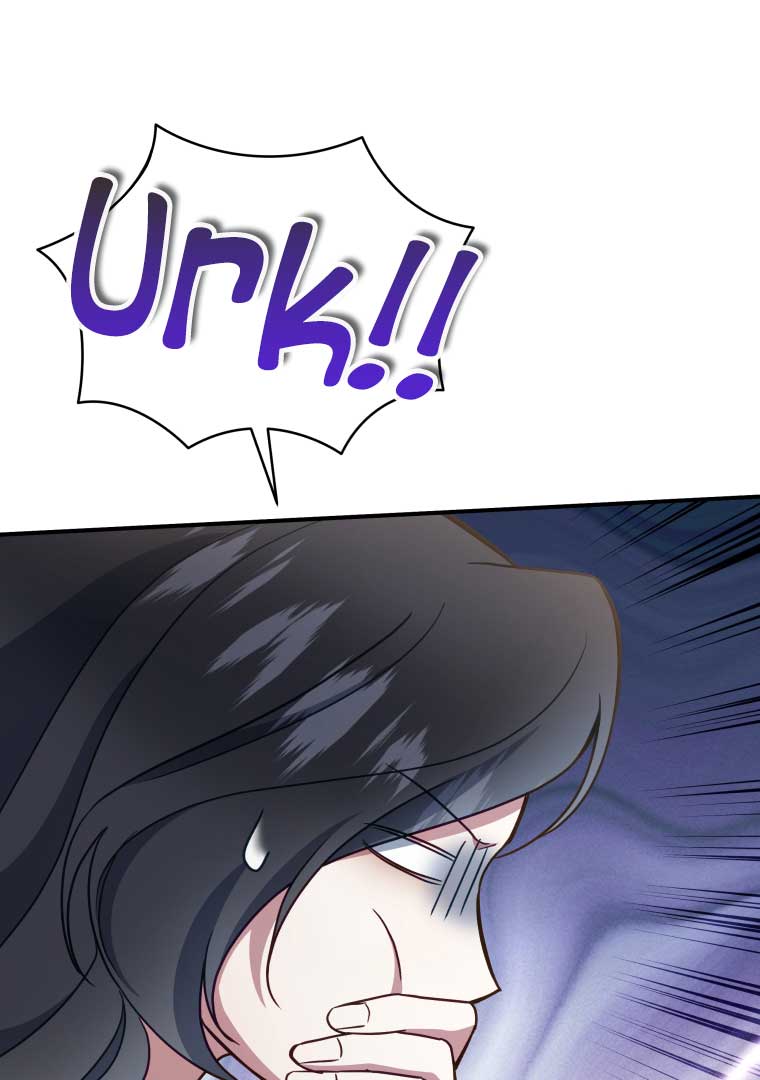 How to Gracefully Divorce a Dragon Chapter 48 - Page 53