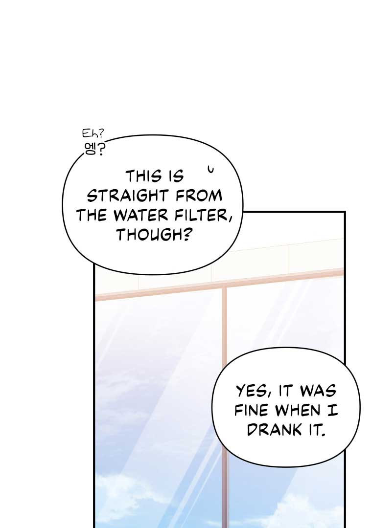 How to Gracefully Divorce a Dragon Chapter 48 - Page 56