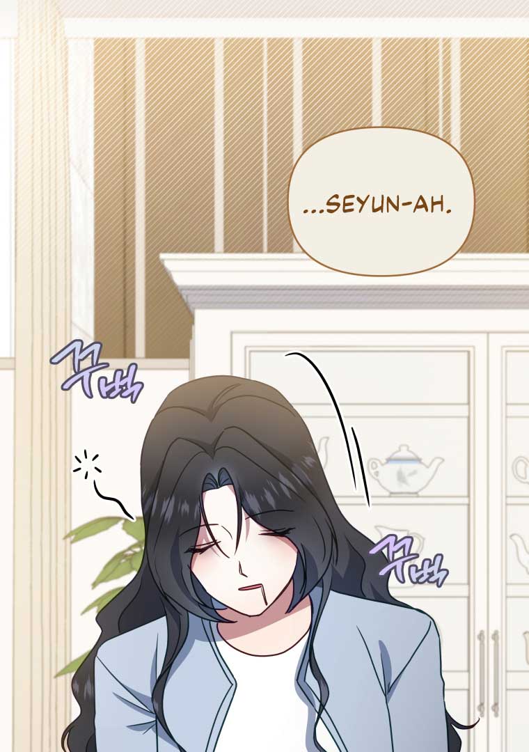 How to Gracefully Divorce a Dragon Chapter 49 - Page 6