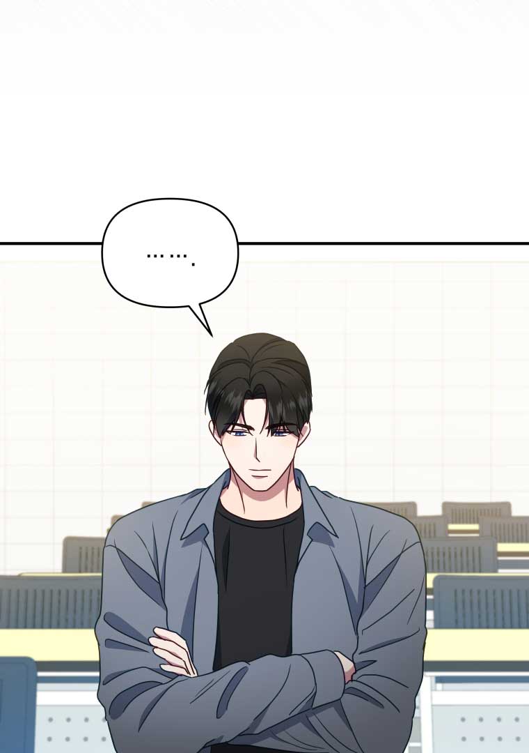 How to Gracefully Divorce a Dragon Chapter 49 - Page 16