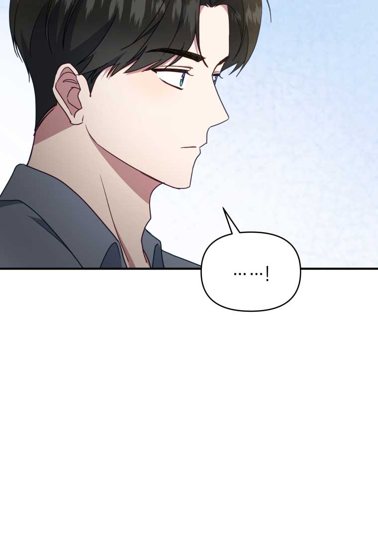 How to Gracefully Divorce a Dragon Chapter 49 - Page 23