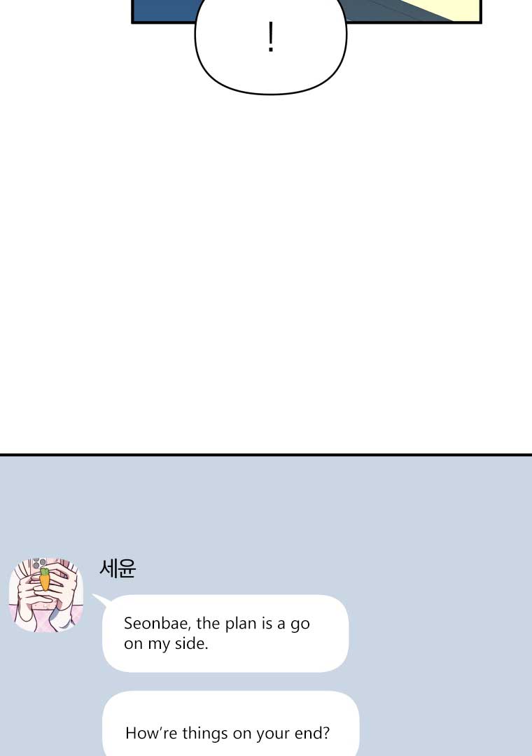 How to Gracefully Divorce a Dragon Chapter 49 - Page 25