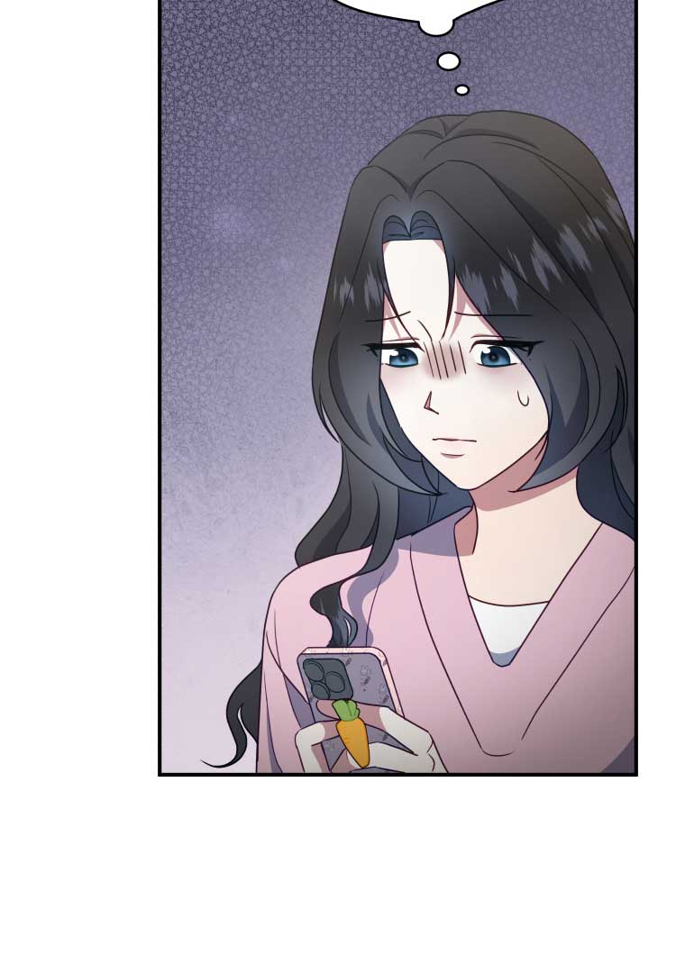 How to Gracefully Divorce a Dragon Chapter 49 - Page 32