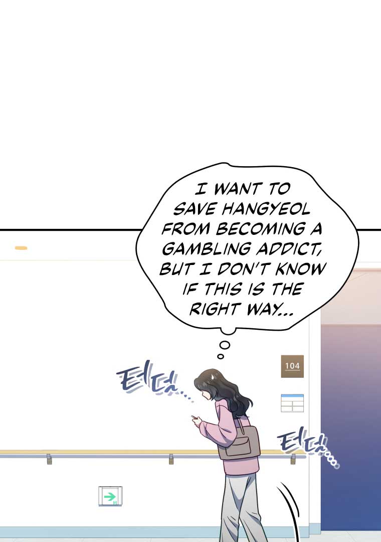 How to Gracefully Divorce a Dragon Chapter 49 - Page 33