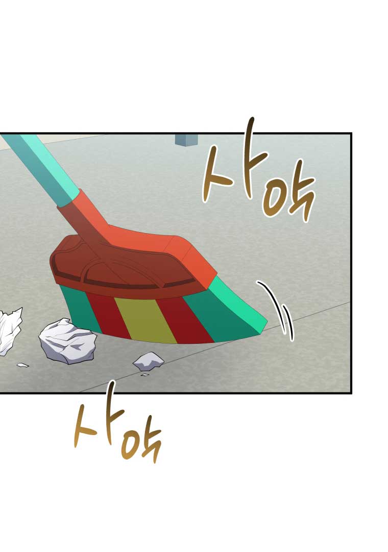 How to Gracefully Divorce a Dragon Chapter 49 - Page 64