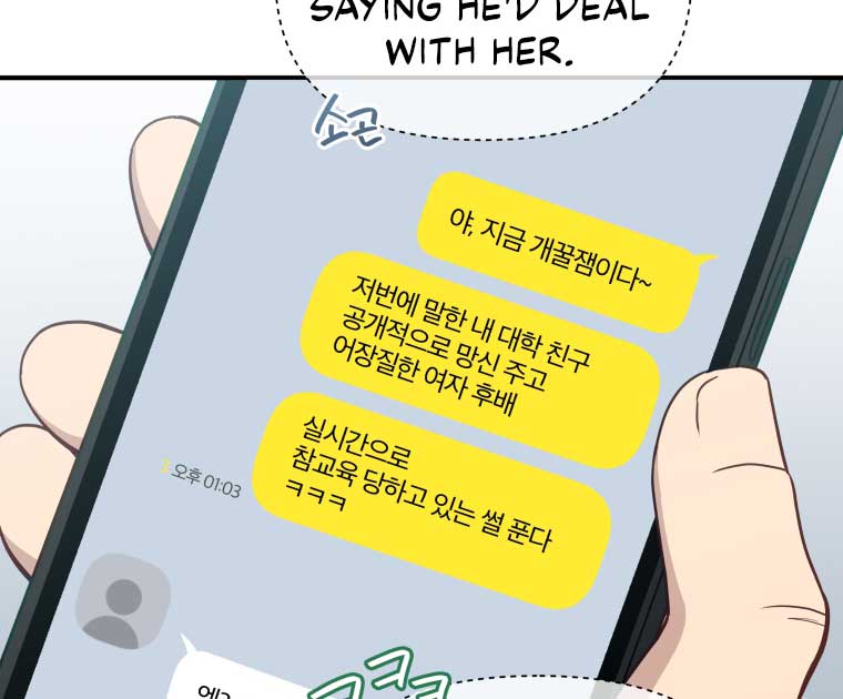 How to Gracefully Divorce a Dragon Chapter 49 - Page 68