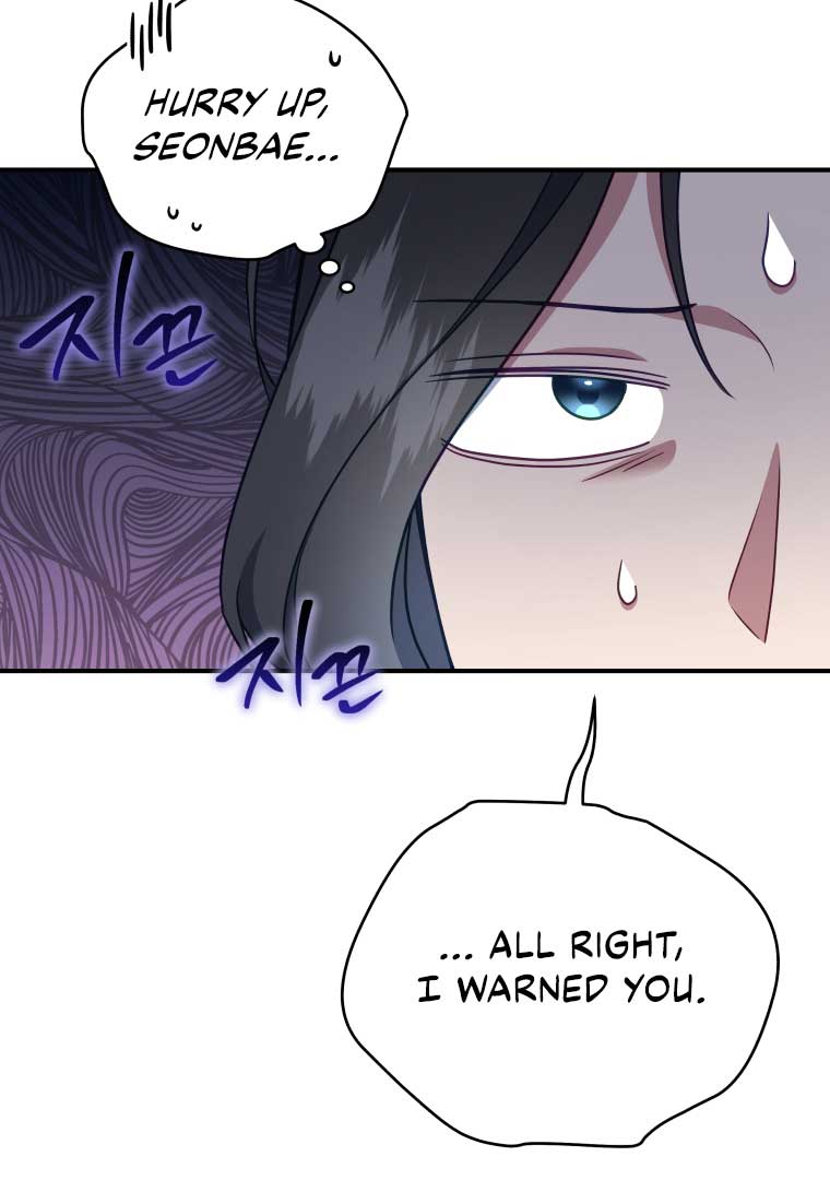 How to Gracefully Divorce a Dragon Chapter 49 - Page 80