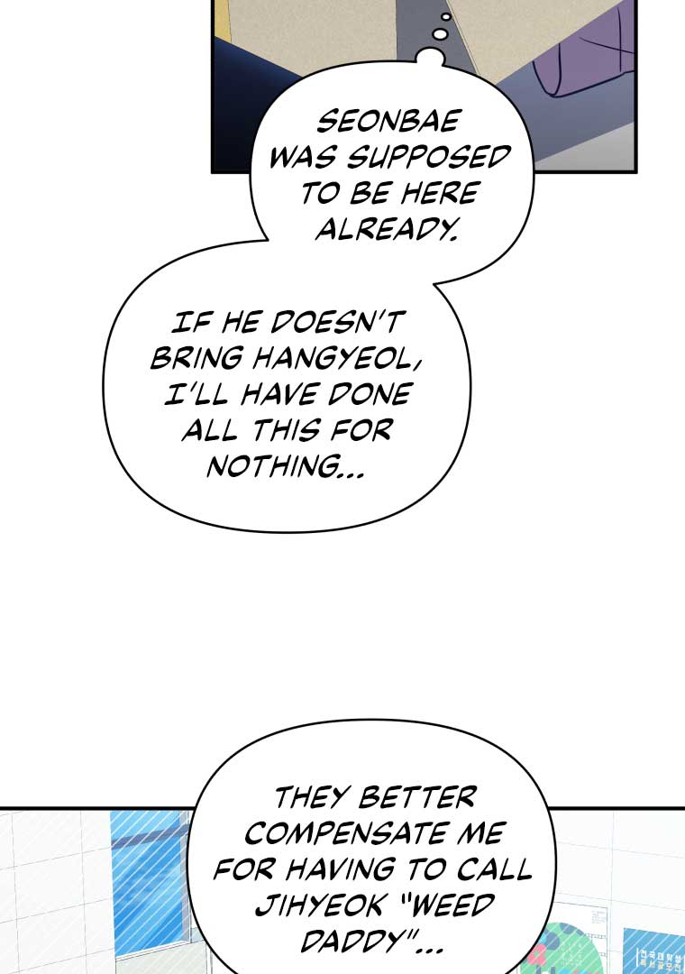 How to Gracefully Divorce a Dragon Chapter 49 - Page 82