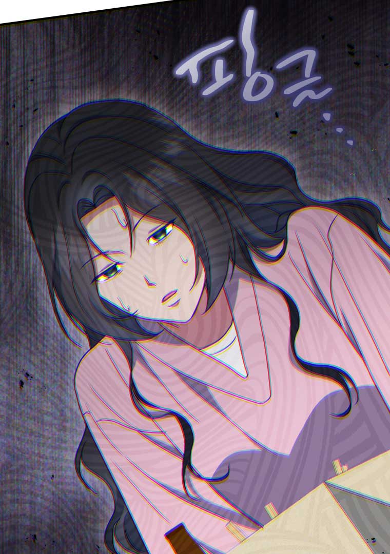 How to Gracefully Divorce a Dragon Chapter 49 - Page 85