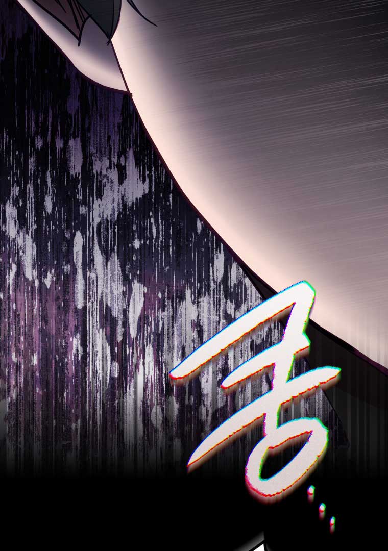 How to Gracefully Divorce a Dragon Chapter 49 - Page 101