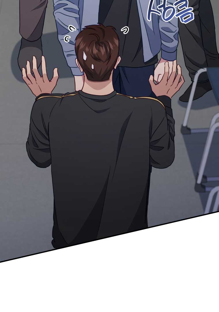 How to Gracefully Divorce a Dragon Chapter 50 - Page 6