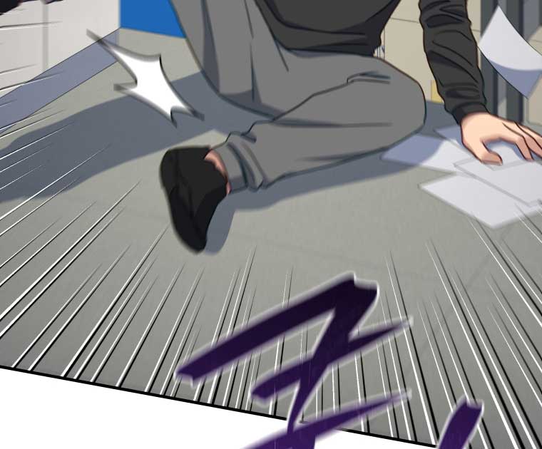 How to Gracefully Divorce a Dragon Chapter 50 - Page 10