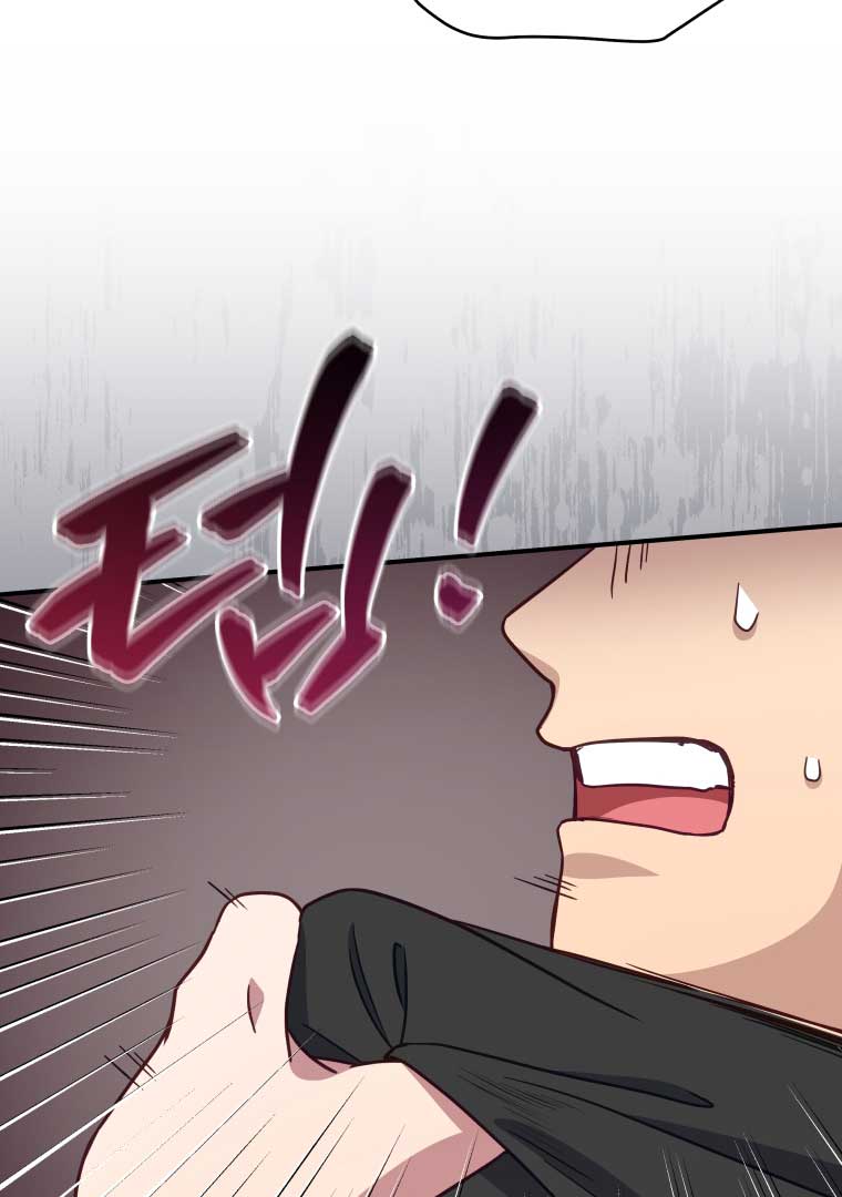 How to Gracefully Divorce a Dragon Chapter 50 - Page 23