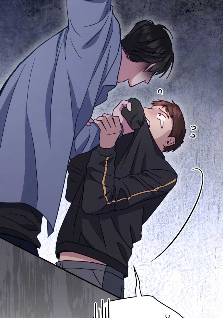 How to Gracefully Divorce a Dragon Chapter 50 - Page 25