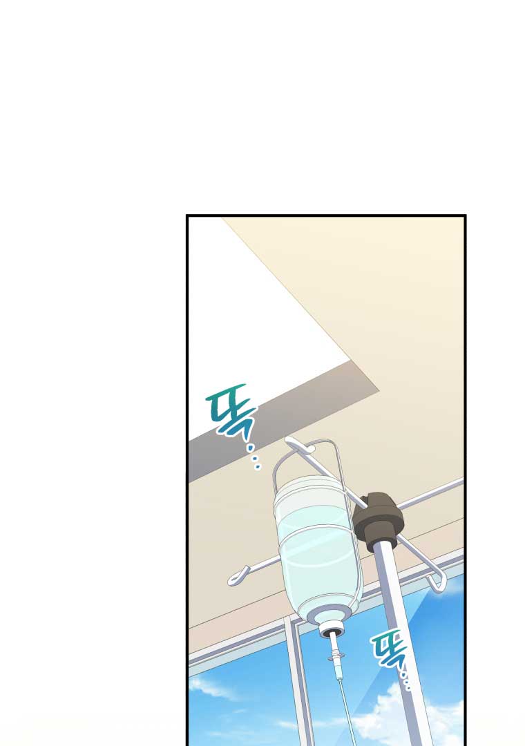 How to Gracefully Divorce a Dragon Chapter 50 - Page 35