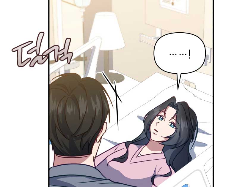 How to Gracefully Divorce a Dragon Chapter 50 - Page 40