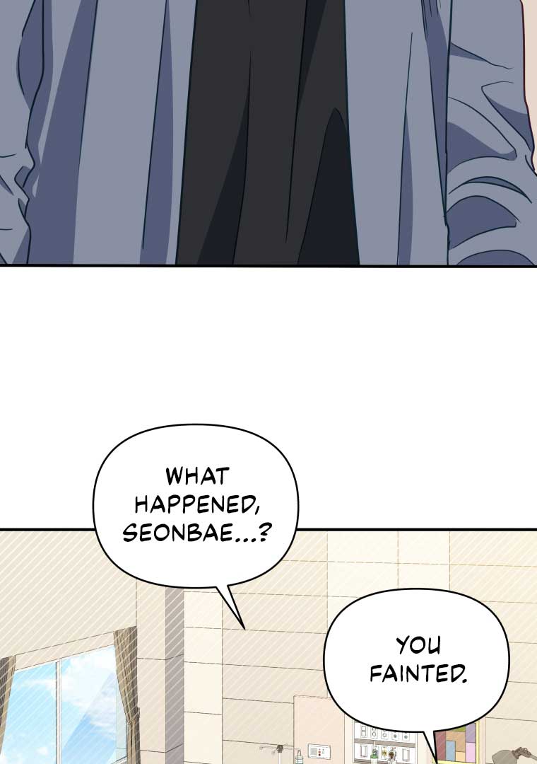 How to Gracefully Divorce a Dragon Chapter 50 - Page 43