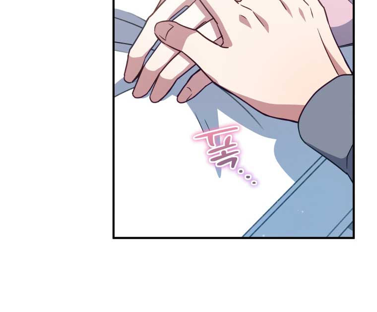 How to Gracefully Divorce a Dragon Chapter 50 - Page 60