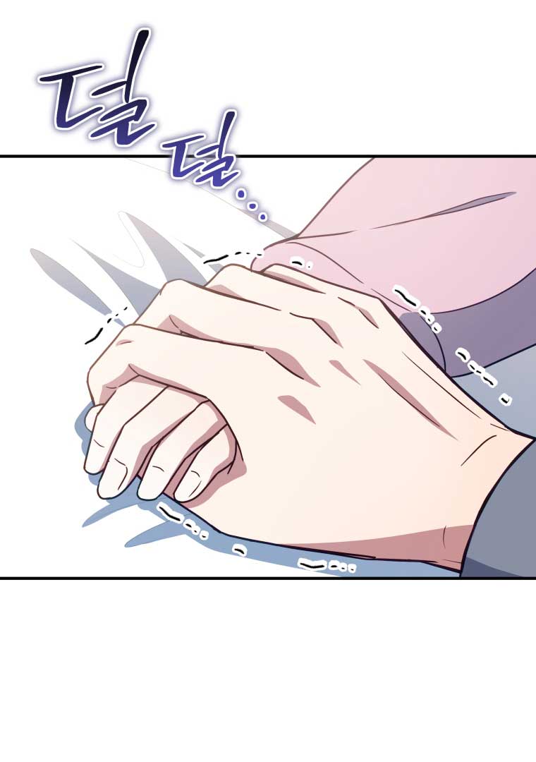 How to Gracefully Divorce a Dragon Chapter 50 - Page 72