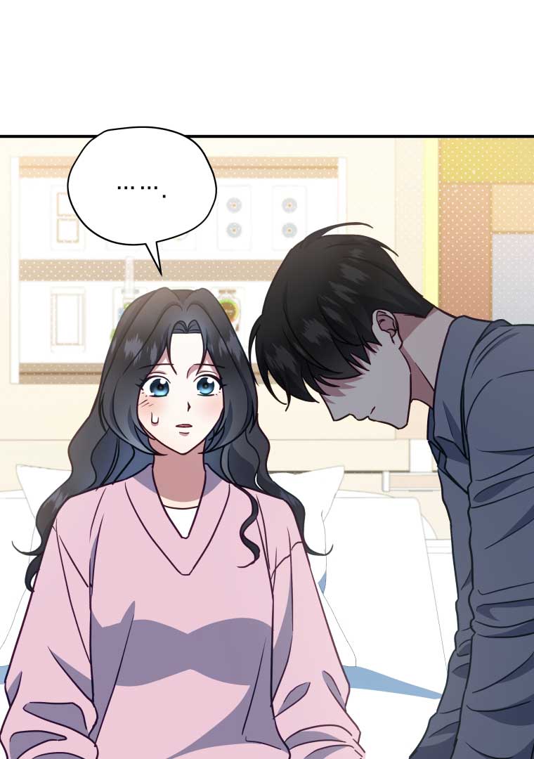 How to Gracefully Divorce a Dragon Chapter 50 - Page 73