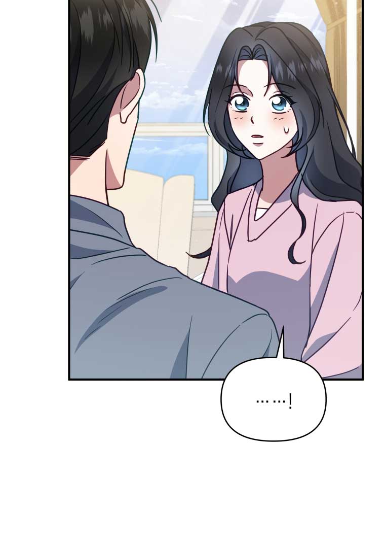 How to Gracefully Divorce a Dragon Chapter 50 - Page 78