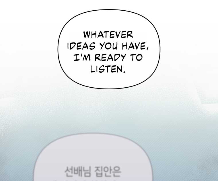 How to Gracefully Divorce a Dragon Chapter 50 - Page 79