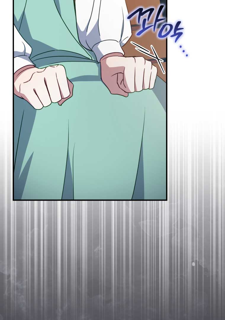 How to Gracefully Divorce a Dragon Chapter 52 - Page 4