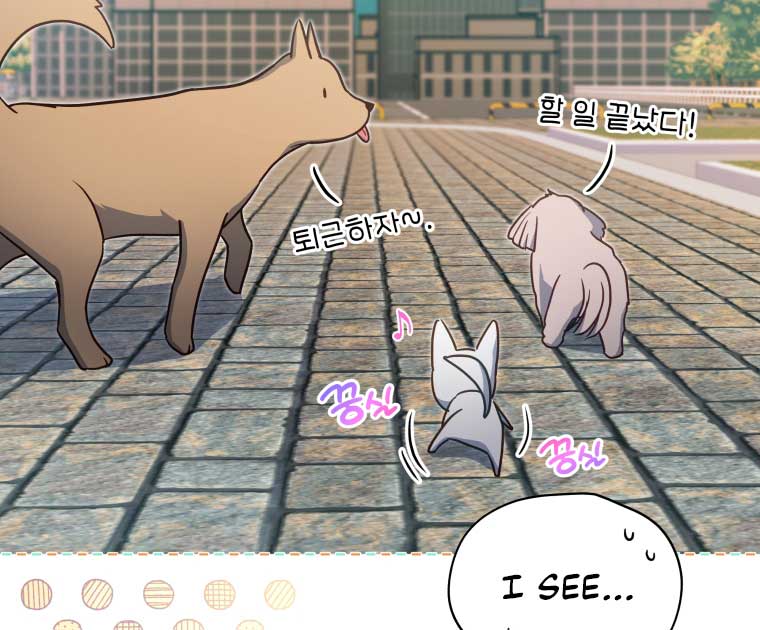 How to Gracefully Divorce a Dragon Chapter 52 - Page 19