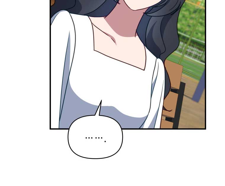 How to Gracefully Divorce a Dragon Chapter 52 - Page 69