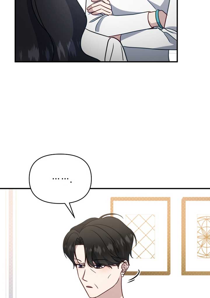 How to Gracefully Divorce a Dragon Chapter 53 - Page 54