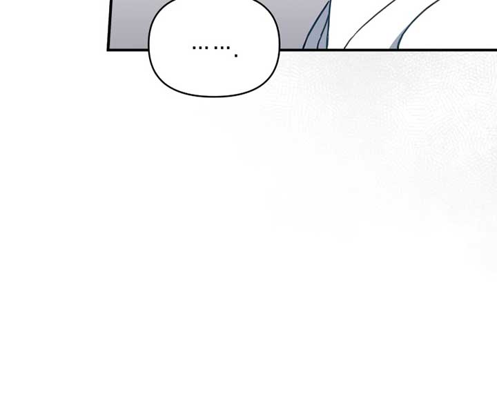 How to Gracefully Divorce a Dragon Chapter 53 - Page 71