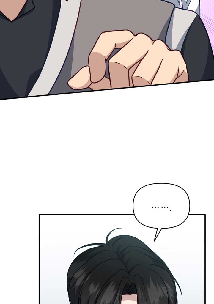 How to Gracefully Divorce a Dragon Chapter 53 - Page 79