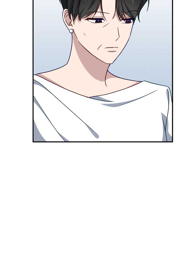 How to Gracefully Divorce a Dragon Chapter 53 - Page 80