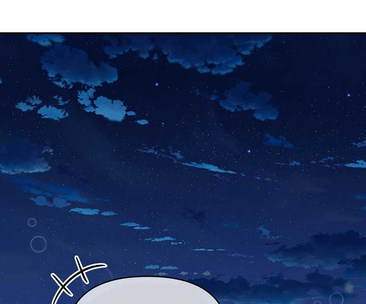 How to Gracefully Divorce a Dragon Chapter 53 - Page 101