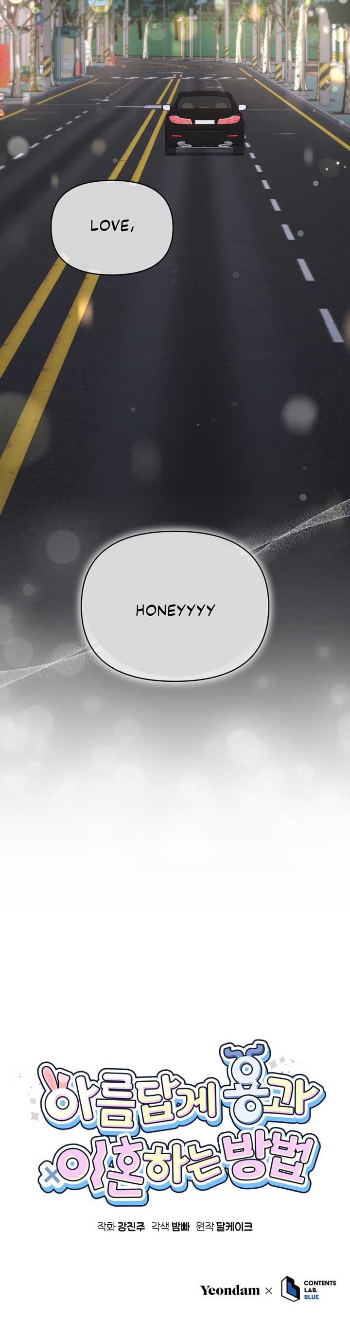 How to Gracefully Divorce a Dragon Chapter 53 - Page 103