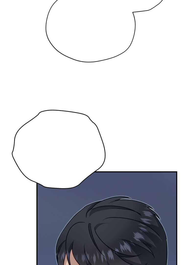 How to Gracefully Divorce a Dragon Chapter 54 - Page 6