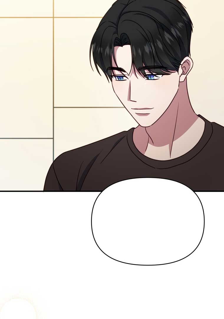 How to Gracefully Divorce a Dragon Chapter 54 - Page 13