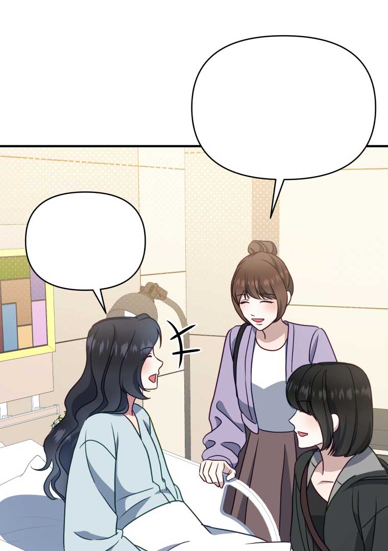 How to Gracefully Divorce a Dragon Chapter 54 - Page 26