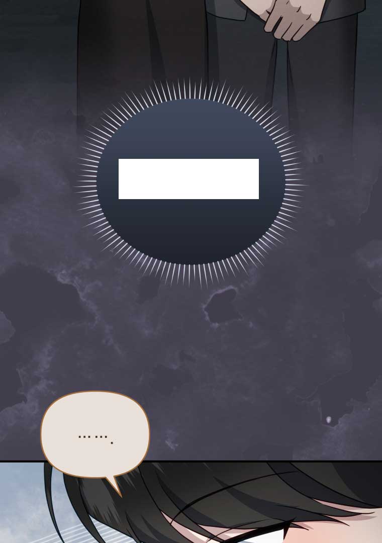 How to Gracefully Divorce a Dragon Chapter 54 - Page 46