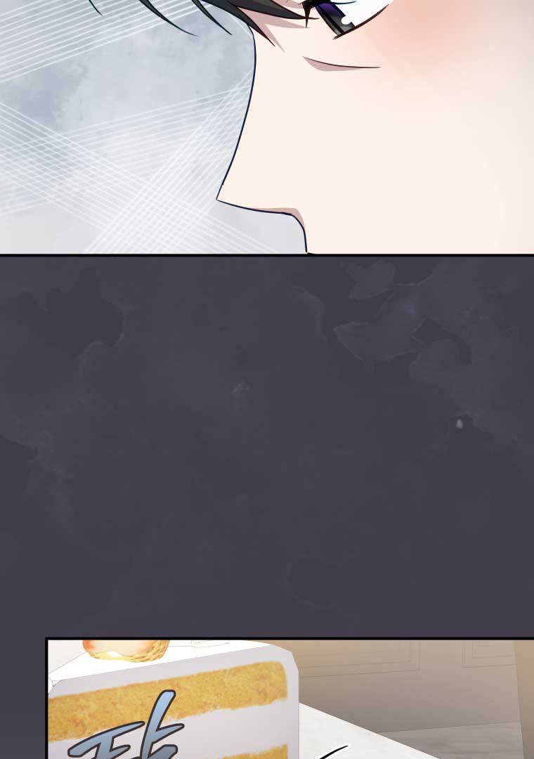 How to Gracefully Divorce a Dragon Chapter 54 - Page 47