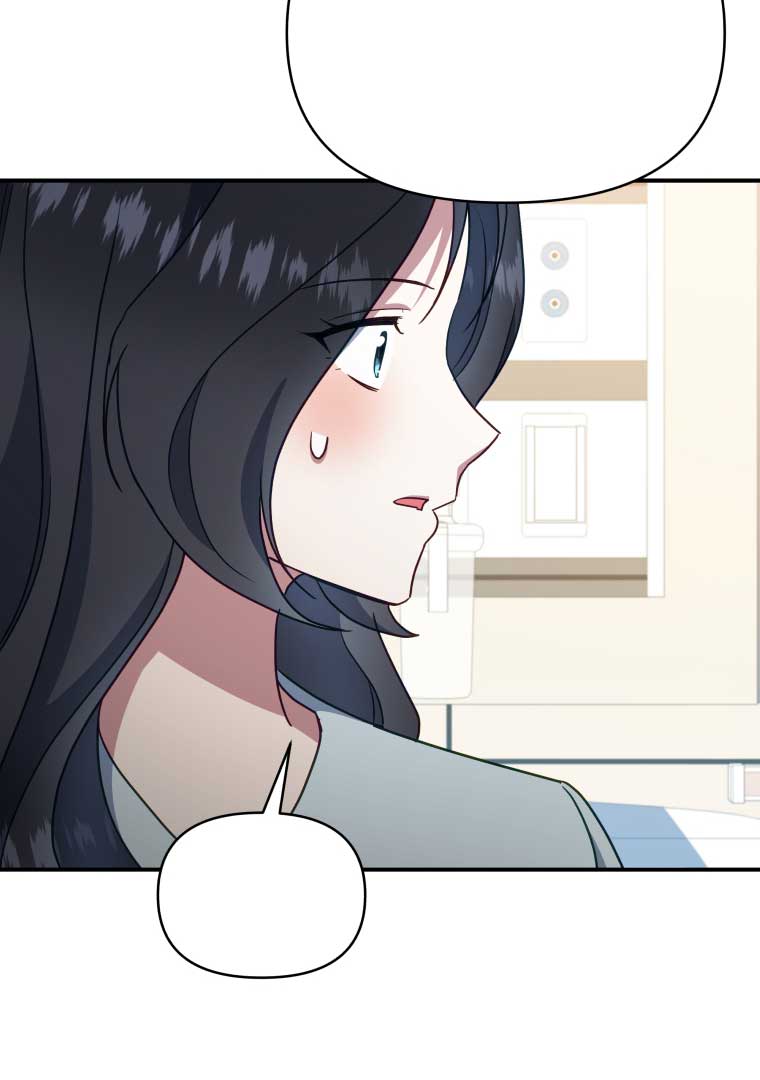 How to Gracefully Divorce a Dragon Chapter 54 - Page 52