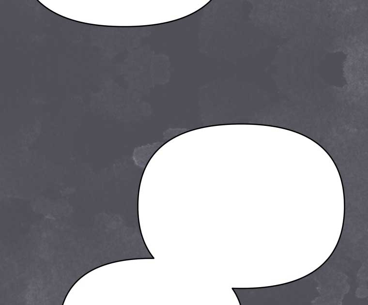 How to Gracefully Divorce a Dragon Chapter 54 - Page 58