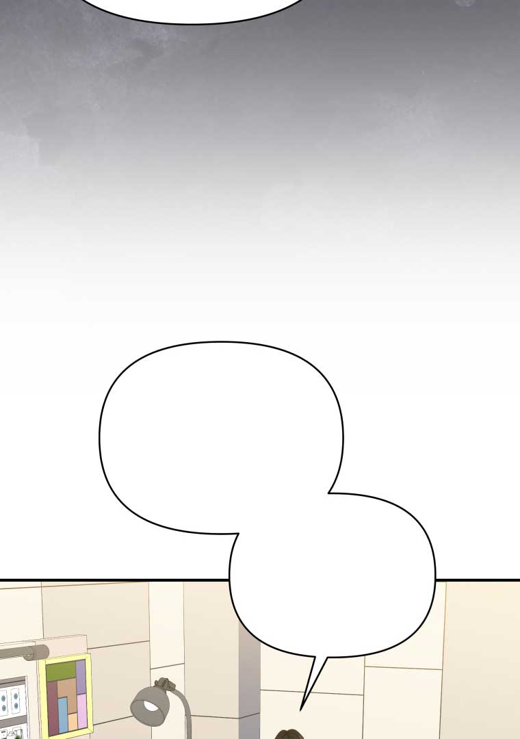 How to Gracefully Divorce a Dragon Chapter 54 - Page 66