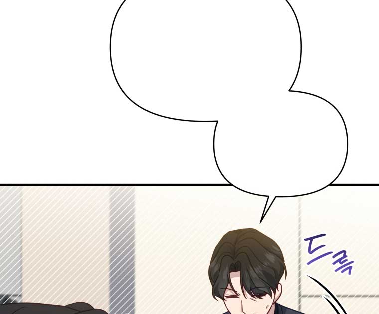 How to Gracefully Divorce a Dragon Chapter 54 - Page 68