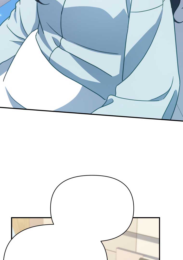 How to Gracefully Divorce a Dragon Chapter 54 - Page 72